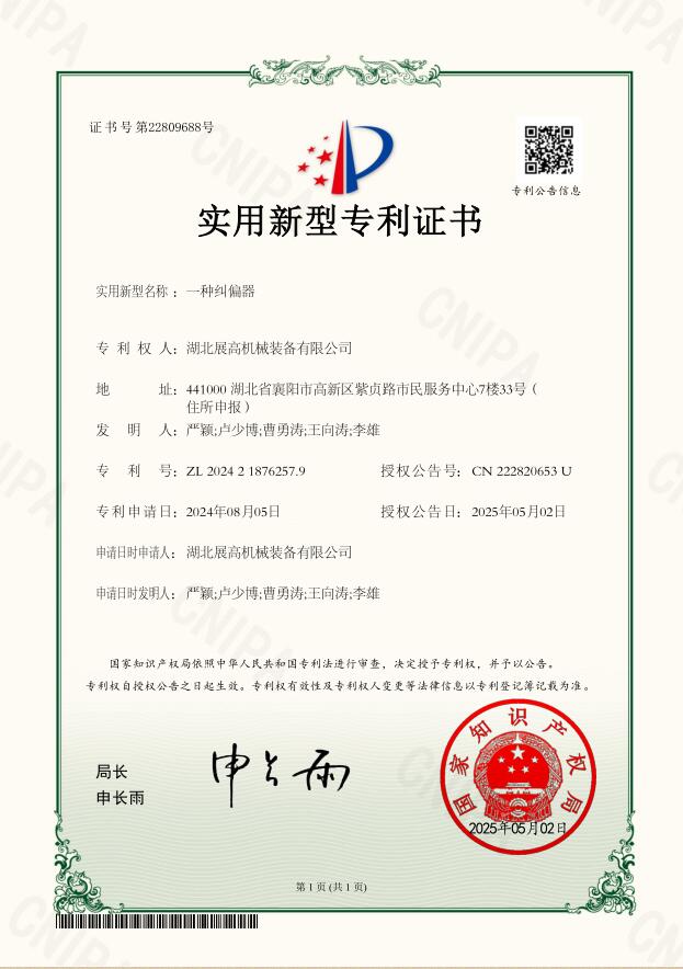 QQ截圖20250623153618.jpg